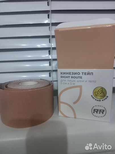 Тейпы для лица