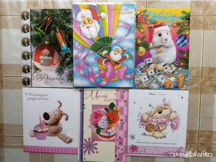 Прикольные большие поздравительные открытки