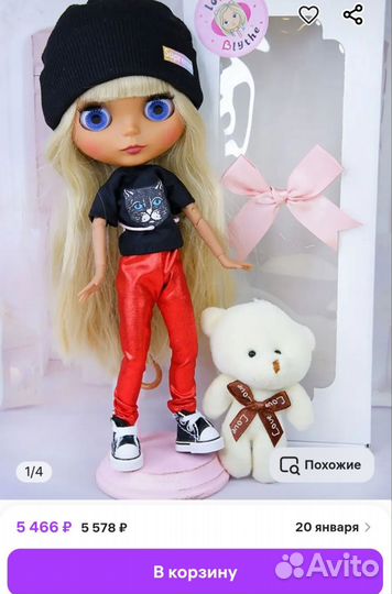 Кукла блайз blythe