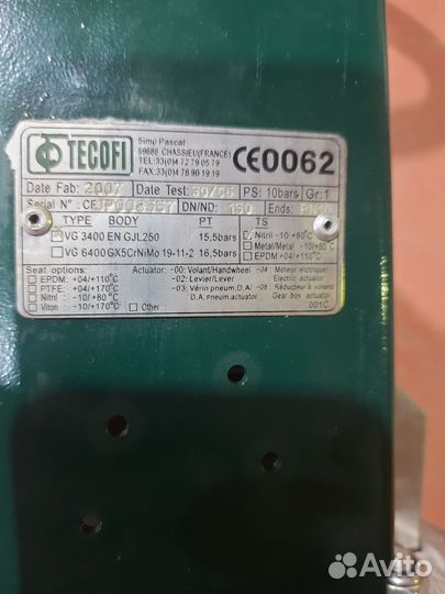 Задвижка шиберная Tecofi VG3400-11