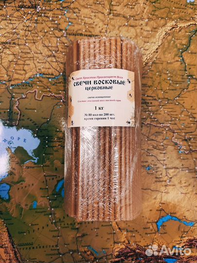 Свечи Восковые Церковные