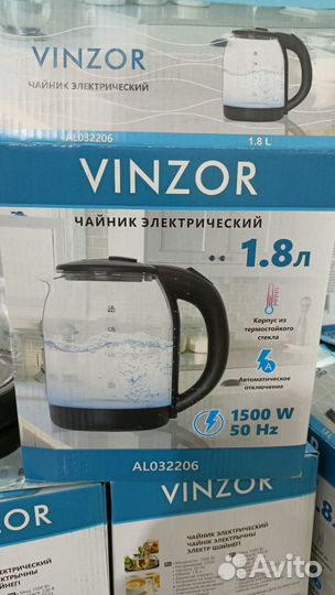 Чайник электрический новый