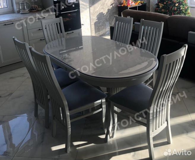 Обеденный стол