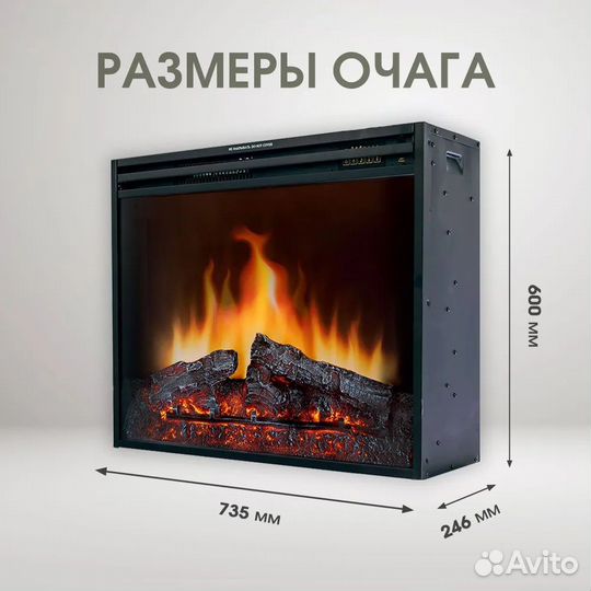 Электрокамин Porto с очагом Jupiter New