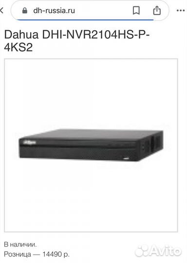 IP-Комплект видеонаблюдения Dahua 4 Мп