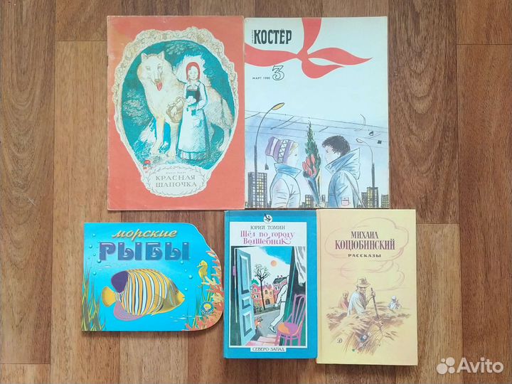 Детские книги 1971-2019гг