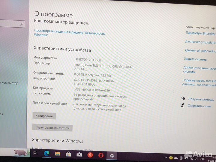 Ноутбук msi