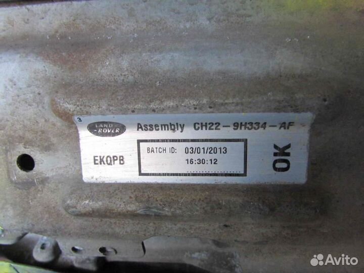 АКПП для Land Rover Discovery 4 2009-2016г