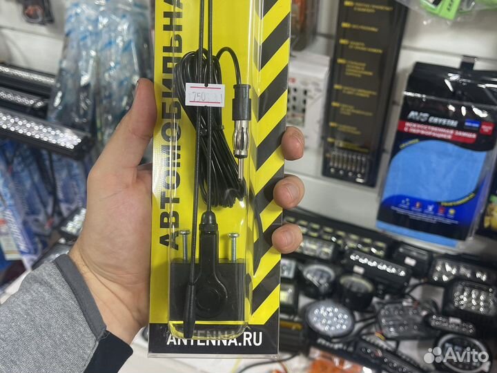 Антенна Автомобильная ah71