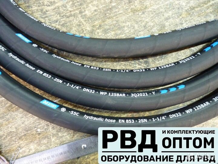 Рукава высокого давления manuli и др. оптом и в ро