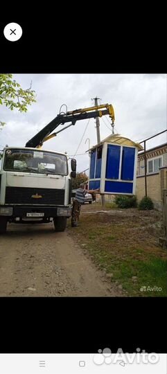 Гидроманипулятор