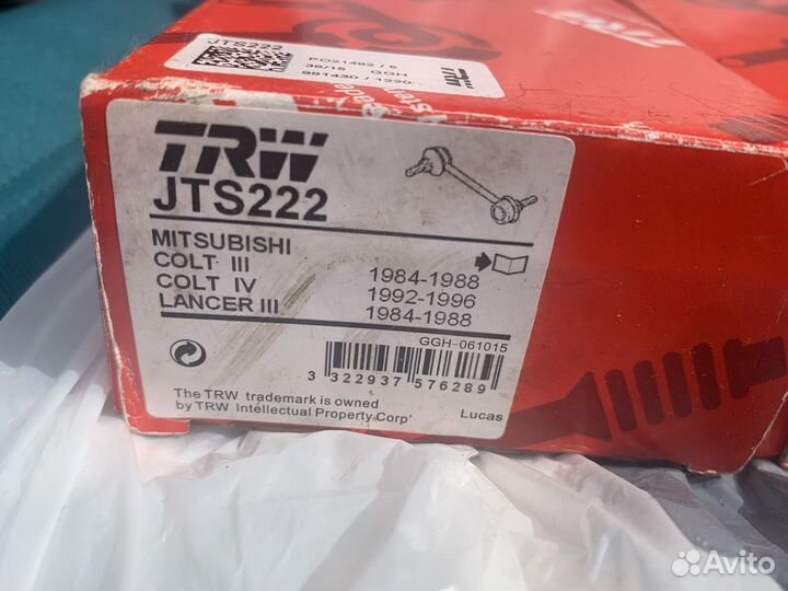 Mitsubishi carisma тяги стабилизатора комплект