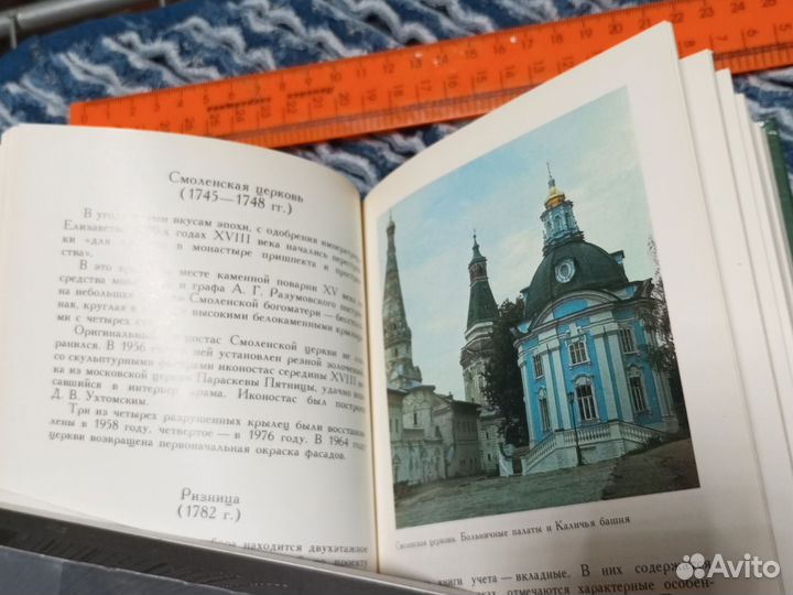 Фотоальбом книга