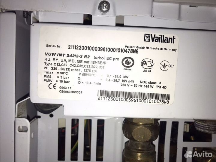 Газовый котел Vaillant turboTEC pro 242/3-3 24кВт