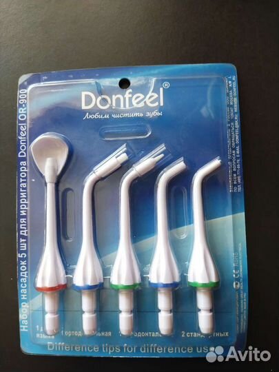 Насадки для ирригатора Donfeel