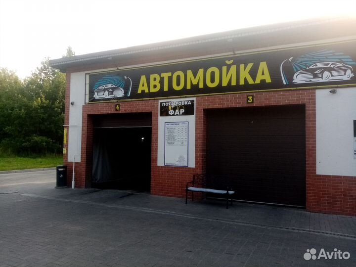 Автомойщик