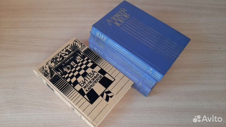 Исторические романы Пикуль,Югов, история России