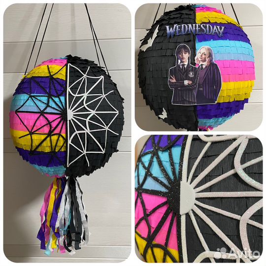 Пиньяты Уэнсдей (Венсдей)