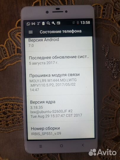 Irbis SP551, 2/16 ГБ