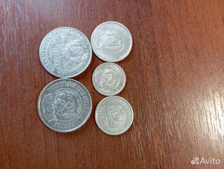 Монеты СССР серебро