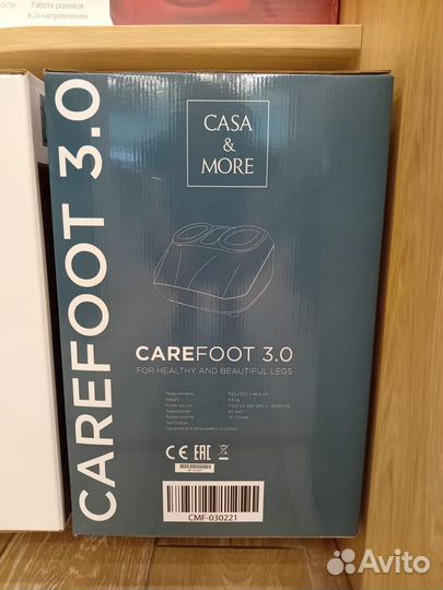 Массажер для ног с 3D массажем