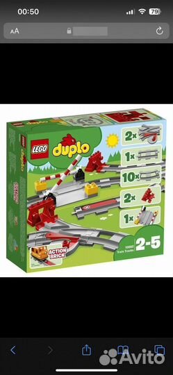 Lego duplo железная дорога грузовой поезд