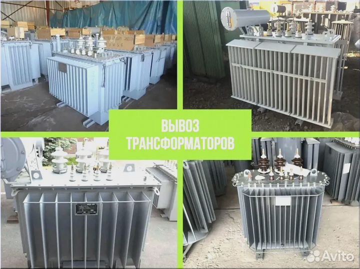 Подстанция тмг 50*64/45 518