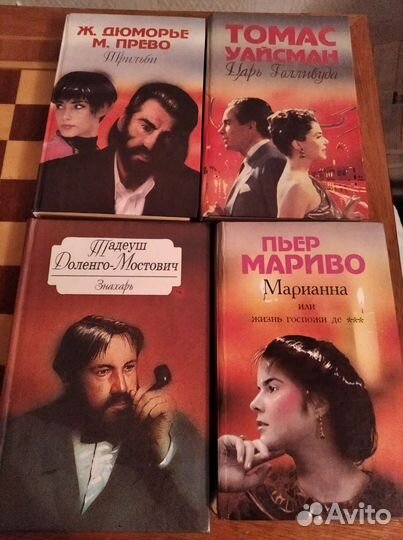 Романы разных сюжетов,интересные