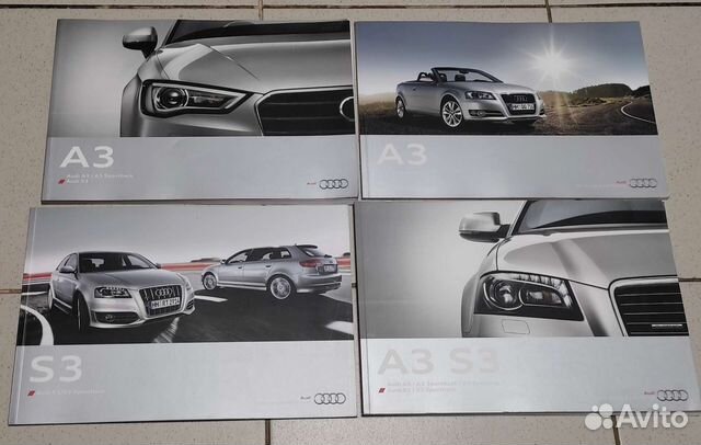 Журналы автомобилей ауди