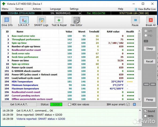 Системный блок i5-4670/12Gb/ssd120/hdd500/350w