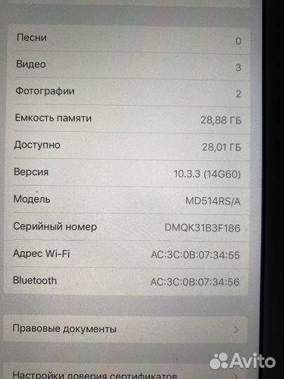 iPad 4 32gb