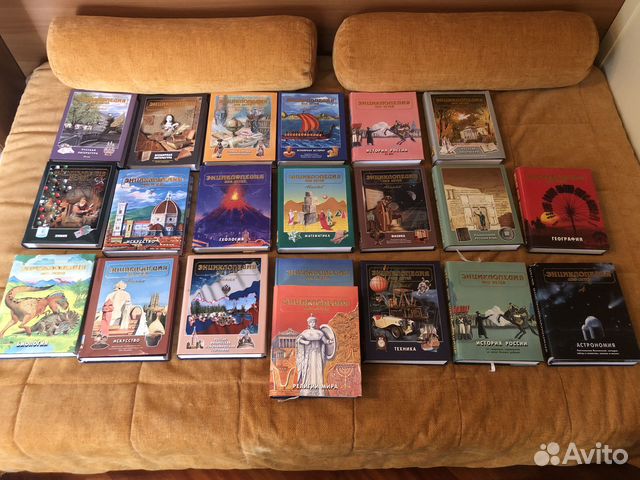 Энциклопедия для детей аванта 1-17 тома 22 книги