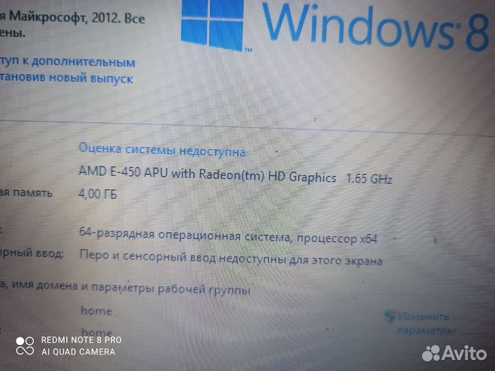 Ноутбук Samsung