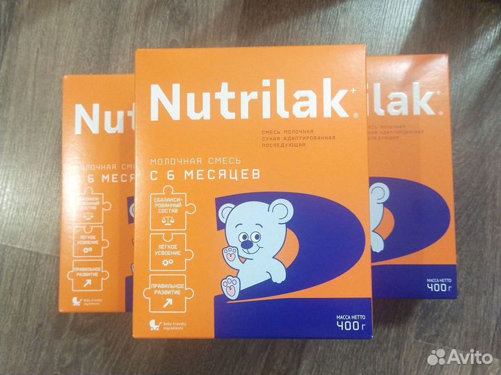 Продам молочную смесь nutrikak с 6 месяцев