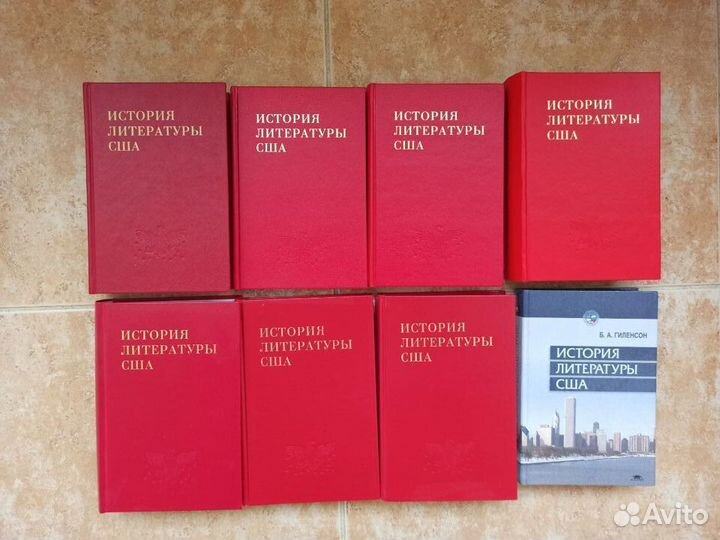 Книги по истории литературы