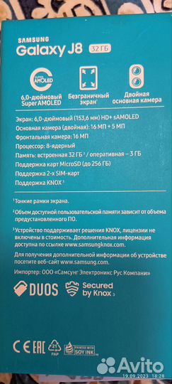 Телефон samsung galaxy J8