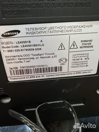 Телевизор samsung 40 дюймов