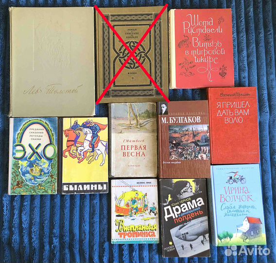 Художественная литература