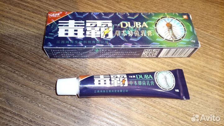 Мазь крем от псориаза экземы дерматита