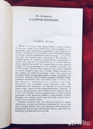 Теодор Драйзер - 12 томов