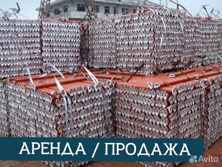 Опалубка для фундамента / Аренда опалубки