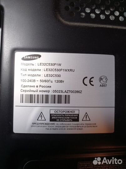 Телевизор samsung 32 бу