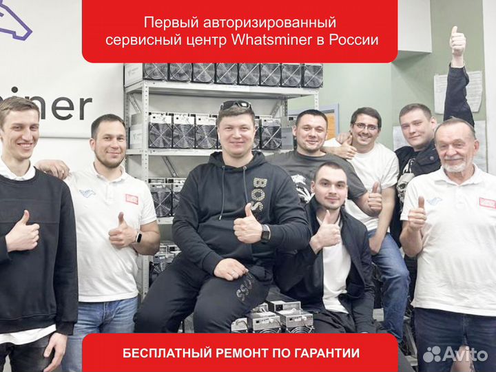 Ремонт Asic майнеров Whatsminer Avalon