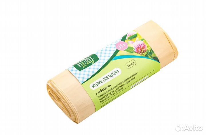 Мешки для мусора, 35л, 15шт