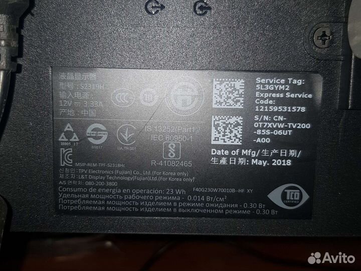 Монитор Dell 23 hdmi vga 1920x1080, 76 Гц