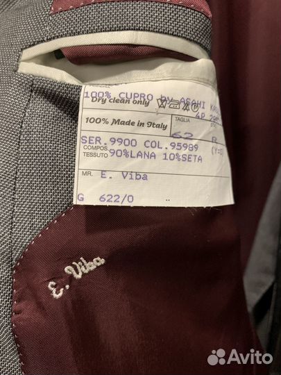 Пиджак Uomo Luxury
