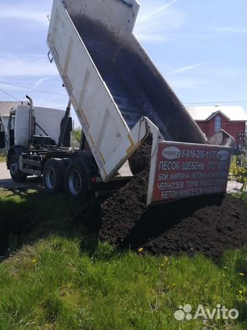 Торф нейтральный