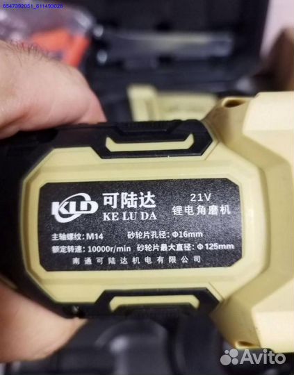 Набор аккумуляторного инструмента keluda 4 в 1 оригинал (Арт.52099)