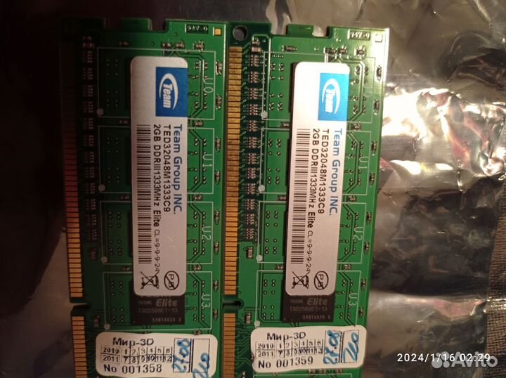Оперативная память ddr3 2gb для ноутбука