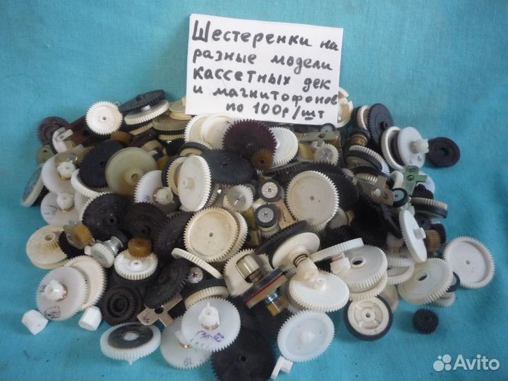 Кассетн. магнитофон 